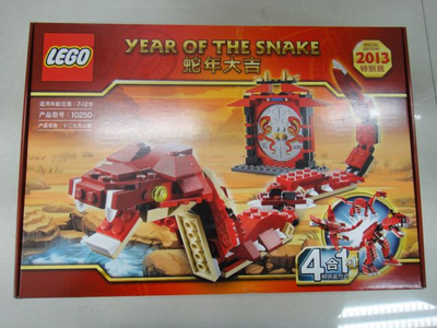 LEGO Year Of The Snake 10250 – Retired & Sealed
