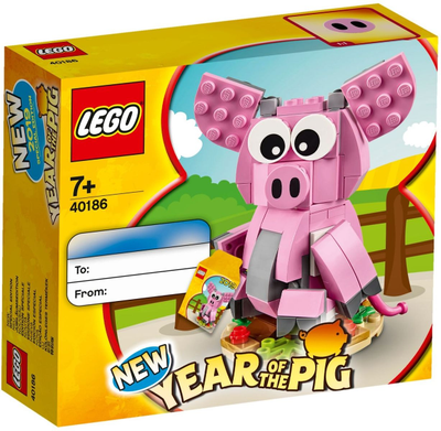 LEGO Year of the Pig 40186 – Retired & Sealed