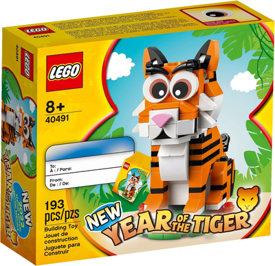 LEGO Year of the Tiger 40491 – Retired & Sealed