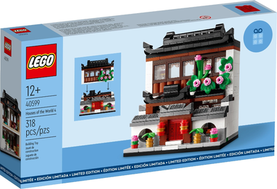 LEGO Houses of The World 4 GWP 40599 – Retired & Sealed