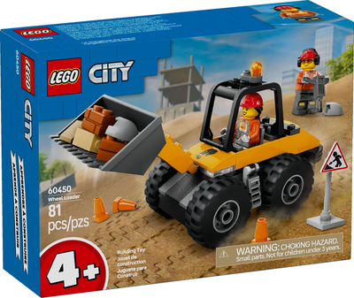 LEGO Yellow Construction Wheel Loader 60450 – Sealed UK Stock