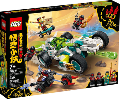 LEGO Mei's Dragon Car 80031 – Retired & Sealed