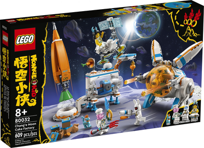 LEGO Chang'e Moon Cake Factory 80032 – Retired & Sealed