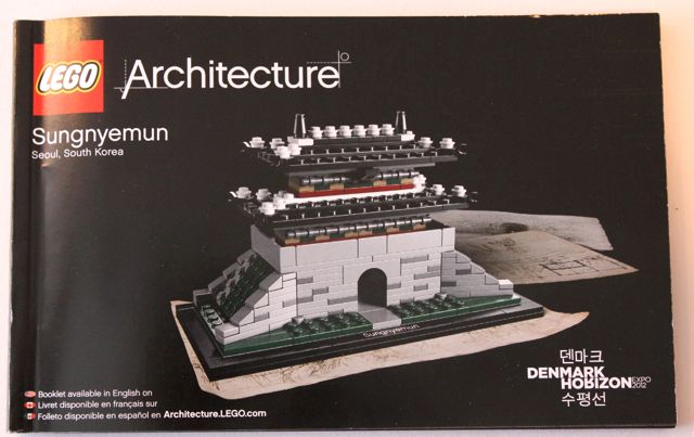 LEGO Sungnyemun 21016 – Retired & Sealed
