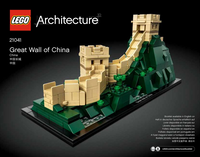 LEGO 21041 Great Wall of China 21041 sealed box view 3