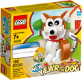 LEGO Year of the Dog 40235 – Retired & Sealed