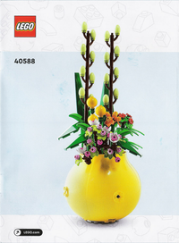 LEGO 40588 Flowerpot 40588 sealed box view 3