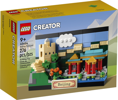 LEGO Beijing Postcard 40654 – Retired & Sealed