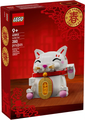 LEGO Lucky Cat 40813 – Sealed UK Stock