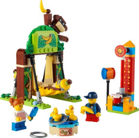 LEGO 40529 Children's Amusement Park 40529 sealed box view 4