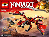 LEGO 70653 Firstbourne 70653 sealed box view 3