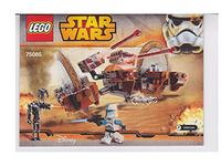 LEGO 75085 Hailfire Droid 75085 sealed box view 3