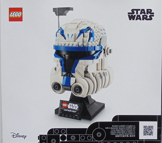 LEGO Captain Rex Helmet 75349 – Sealed UK Stock