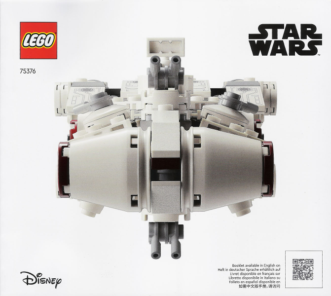 LEGO Tantive IV 75376 – Retired & Sealed