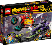 LEGO 80018 Monkie Kid's Cloud Bike 80018 sealed box front