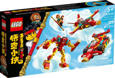 LEGO Monkie Kid's Staff Creations 80030 – Retired & Sealed