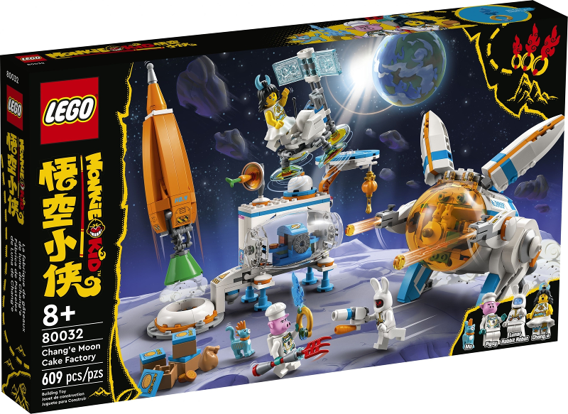 LEGO Chang'e Moon Cake Factory 80032 – Retired & Sealed
