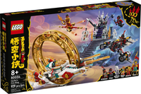 LEGO 80034 Nezha's Fire Ring 80034 sealed box front