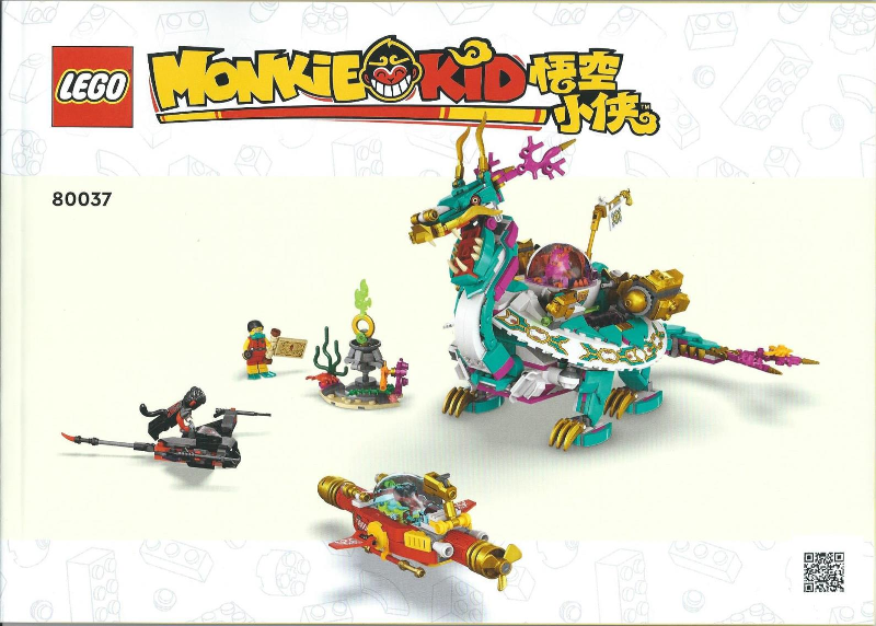 LEGO Dragon of the East 80037 – Retired & Sealed