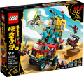 LEGO Monkie Kid's Team Van 80038 – Retired & Sealed