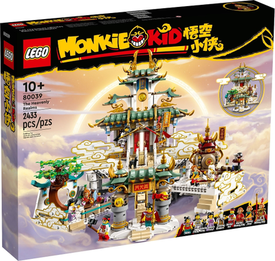 LEGO The Heavenly Realms 80039 – Retired & Sealed
