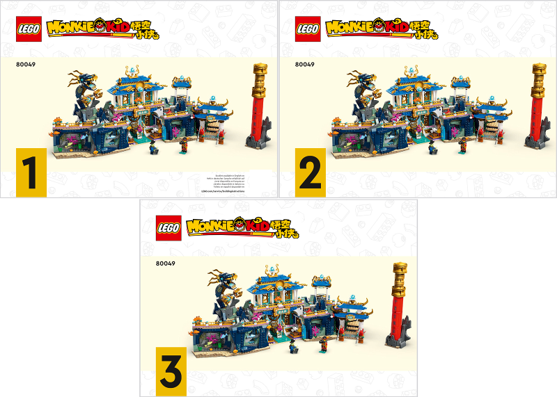 LEGO Dragon of the East Palace 80049 – Retired & Sealed