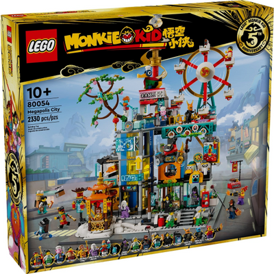 LEGO Megapolis City 5th Anniversary 80054 – Sealed UK Stock
