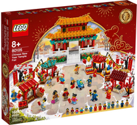 LEGO 80105 Chinese New Year Temple Fair 80105 sealed box front