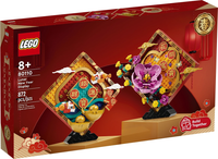 LEGO 80110 Lunar New Year Display 80110 sealed box front