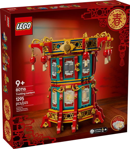 LEGO Trotting Lantern 80116 – Sealed UK Stock